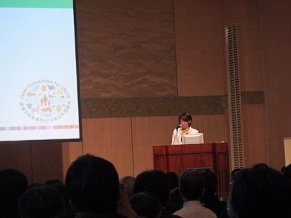 石破地方創生担当相(上)、丸川環境相が特別講演