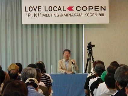 藤下氏のトークセッション