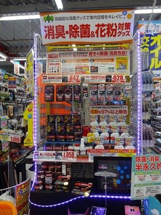 ケミカル商品は安定した需要がある