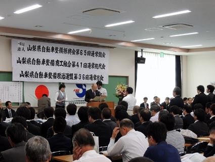 各種表彰式を実施