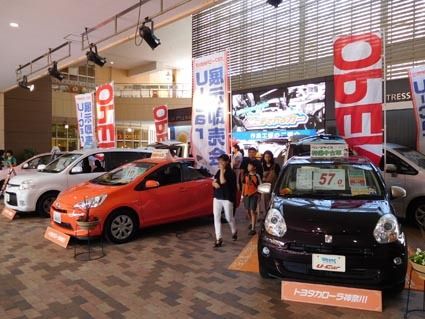 トレッサ横浜ではU―Car展示即売会を開催