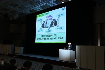 福島トヨペットの発表(いずれも7日、名古屋国際会議場)