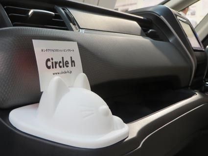 女性の声に応えてユニークな商品も初設定した(写真は猫ちゃんリッド)