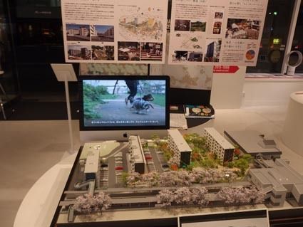 賃貸共同住宅「ホシノタニ団地」(小田急電鉄、ブルースタジオ)