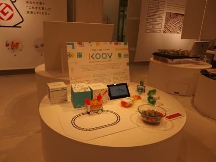 ロボット・プログラミング学習キット「クーブ」(ソニー・グローバルエデュケーション、ソニー)