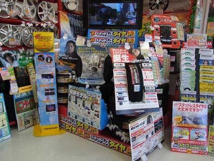 冬物商戦を勝ちきれるか