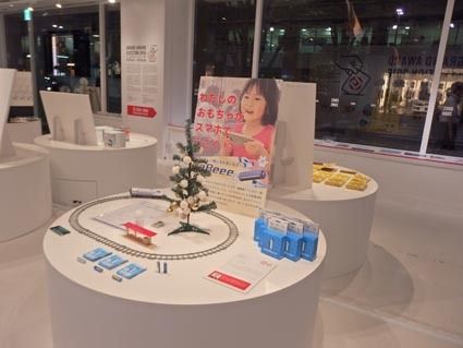 乾電池関連製品「マビー」(ノバルス)