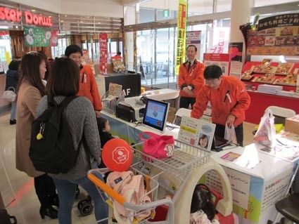 JAF香川「飲酒運転撲滅キャンペーン」