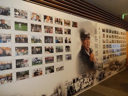 長谷川前社長の功績を称える展示もされた