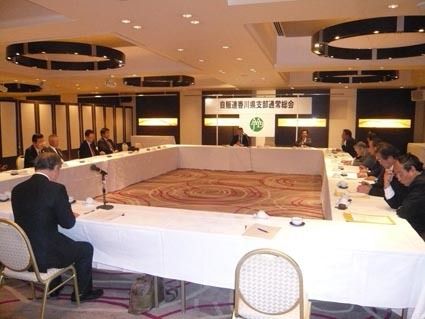 日本自動車販売協会連合会香川県支部「平成29年度通常総会」