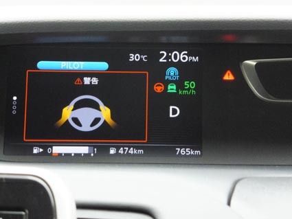 国産各社は自主措置として「手放し」を禁じている