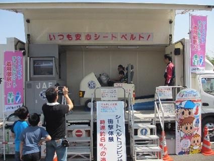 JAF香川が第18回・UTAZU~桜どおり」に参加