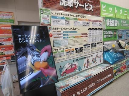 店内でもデジタルサイネージなどでサービスをアピール