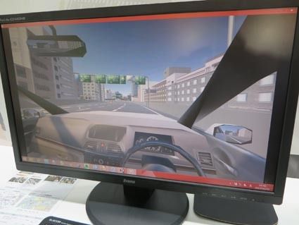 3D地図で自動運転技術の開発を支援(ゼンリン)