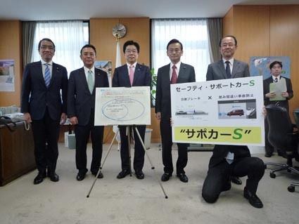 安全運転サポート車の愛称を発表する加藤勝信・内閣府特命担当相(中央)ら