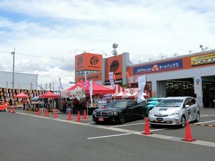 木更津金田店の前で実施