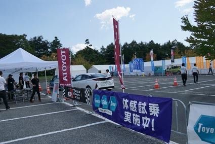トヨタセーフティセンスの体感試乗も実施