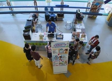 JAF香川、さぬきこどもの国で交通安全イベント