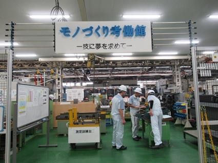 次世代の技術者を育てる考働館