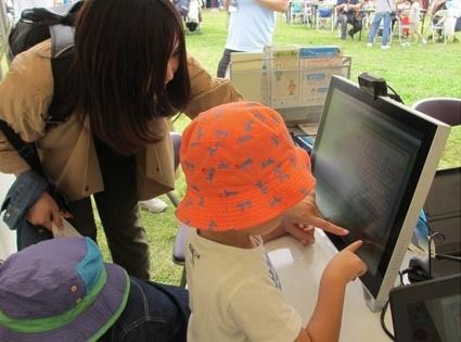 JAF香川、かがわ子育て支援フェスティバルに出展