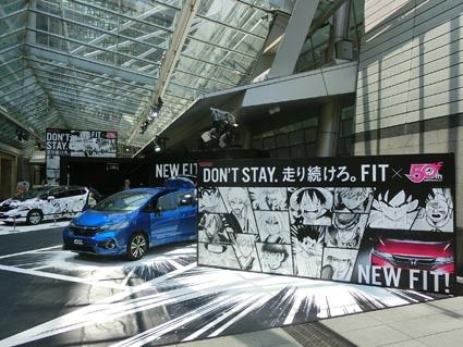 7月に六本木ヒルズで開いた週刊少年ジャンプとのコラボイベントでは若年層や女性に新型をアピール