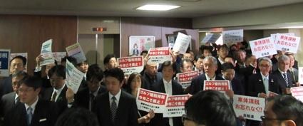 税調小委が開かれた党本部内