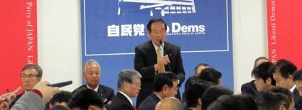 小委で挨拶する額賀福※志郎小委員長(自動車議連会長)
福※は旧字体