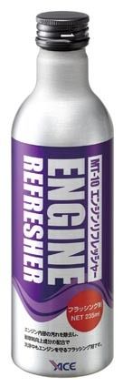 MT-10 エンジンリフレッシャー 新製品〉中央自工、エンジン内の汚れを分解 「MT―10エンジン