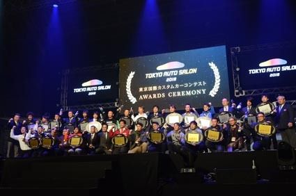 会場では各部門最優秀賞が表彰された