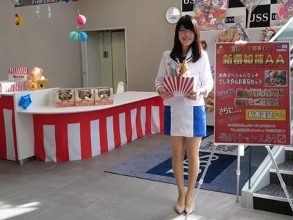 福銭をお年玉として配布