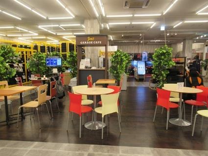 メンテナンスの待ち時間や、さまざまな相談が行えるスペース