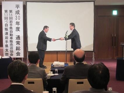 OSSの利用促進で感謝状を贈呈