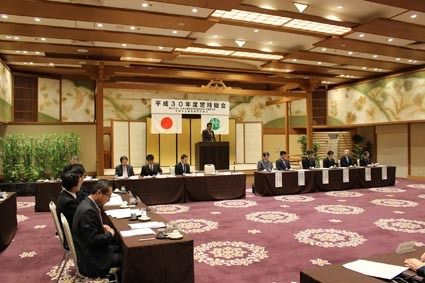 本年度の重点施策などを決議(定時総会)
