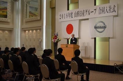 山形日産グループ