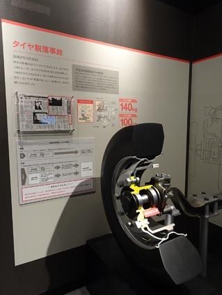タイヤ脱落事故を実物大モデルで説明