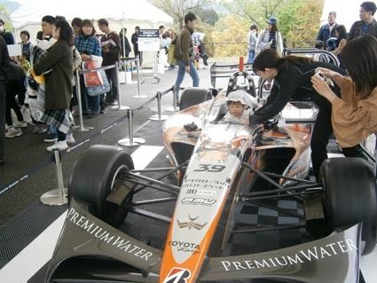 コックピット乗車体験