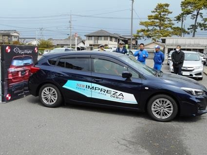 萩自動車学校でのイベント