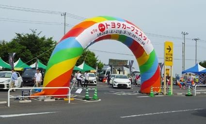 毎年多数の来場者を集めるオールトヨタカーフェスタ