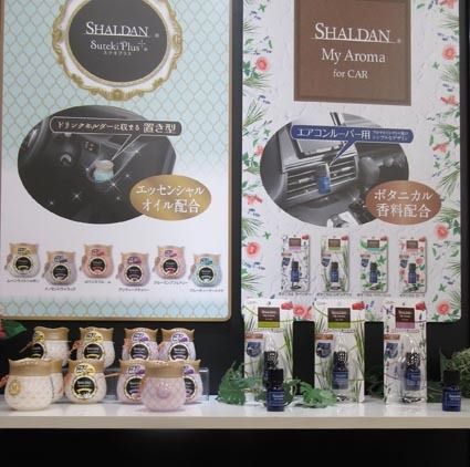 女性向け芳香剤を提案