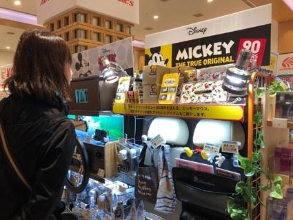 オートバックスパサール三芳店