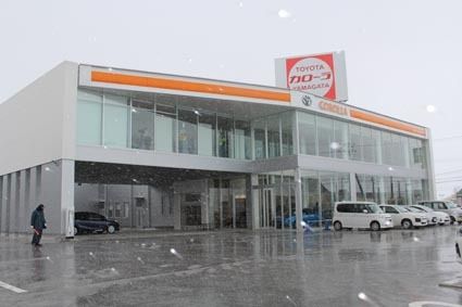 トヨタカローラ山形「鶴岡店」