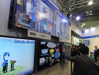 安川電機によるデジタルツインのデモ