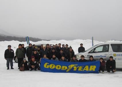雪上試乗研修会には首都圏や東北などを中心に、毎年全国から参加者が集まる