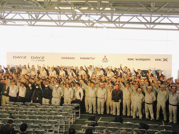 生産開始で関係者が気勢を上げた