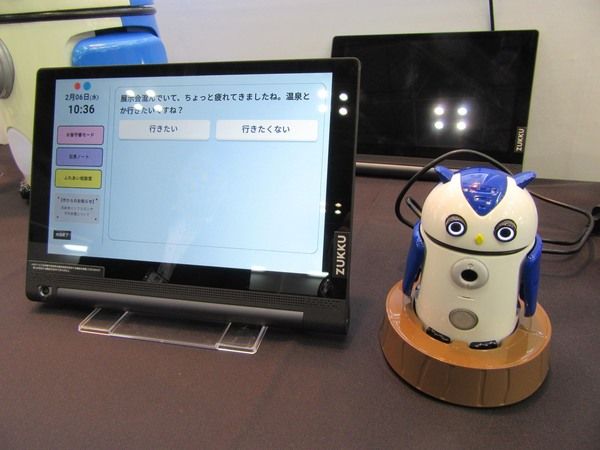 「ZUKKU×IoTによる見守りサービス」は、対話機能を搭載したロボット「ZUKKU」が高齢者の話し相手となる。