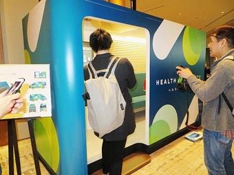 フィリップスジャパンはハイエースのラッピング車両を展示。社内に製品やAEDを設置