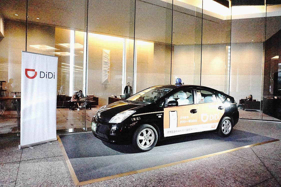 DiDiをアピールする都内のタクシー