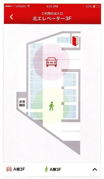 駐車位置の表示イメージ