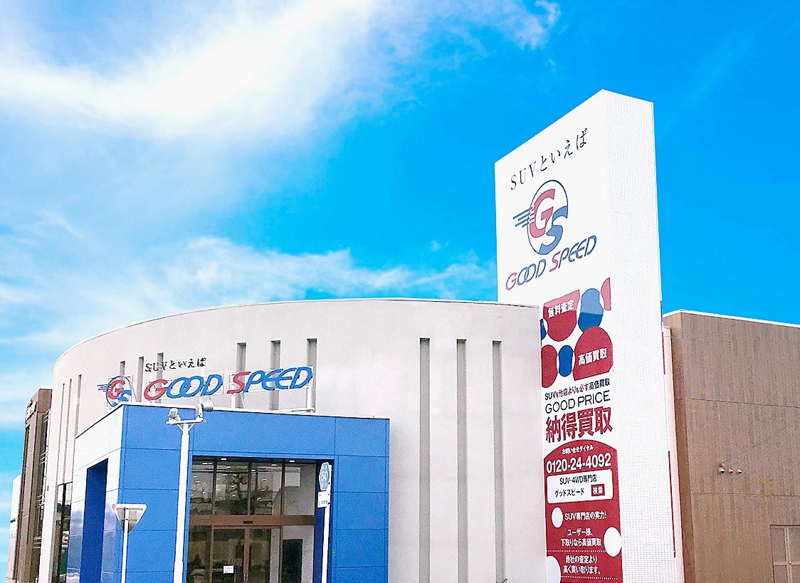 2月にオープンしたMEGA大垣店