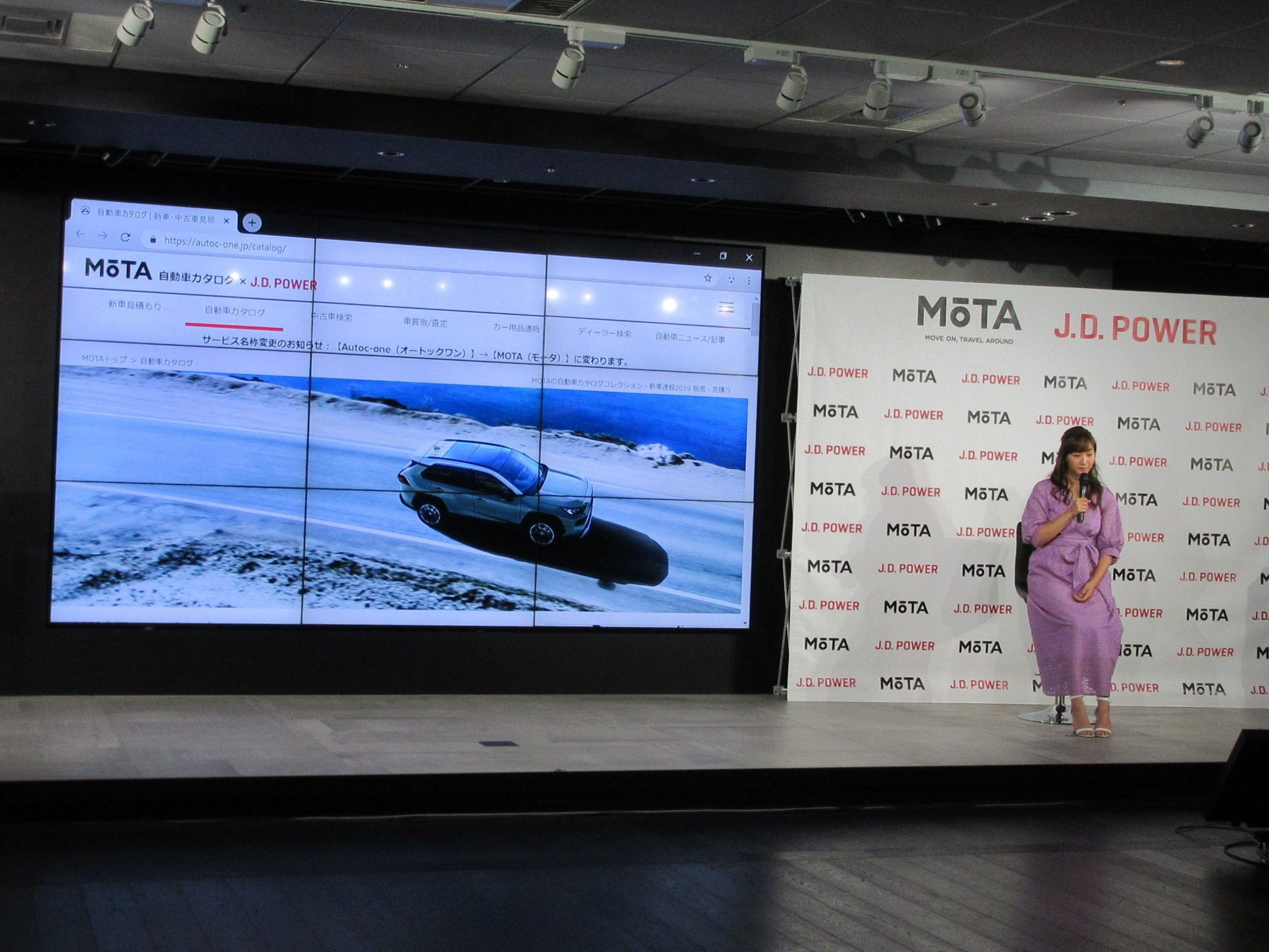 クルマ選びのデモンストレーションの様子